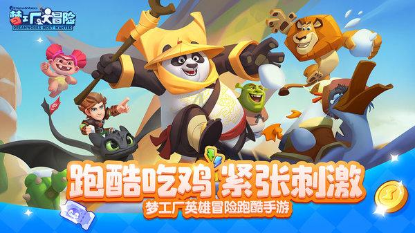 现代人紧张病积累是健康杀手预防和改善的四个妙招游戏画面